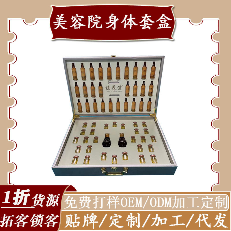 領(lǐng)越國(guó)際醫(yī)藥生物科技（廣州）有限公司