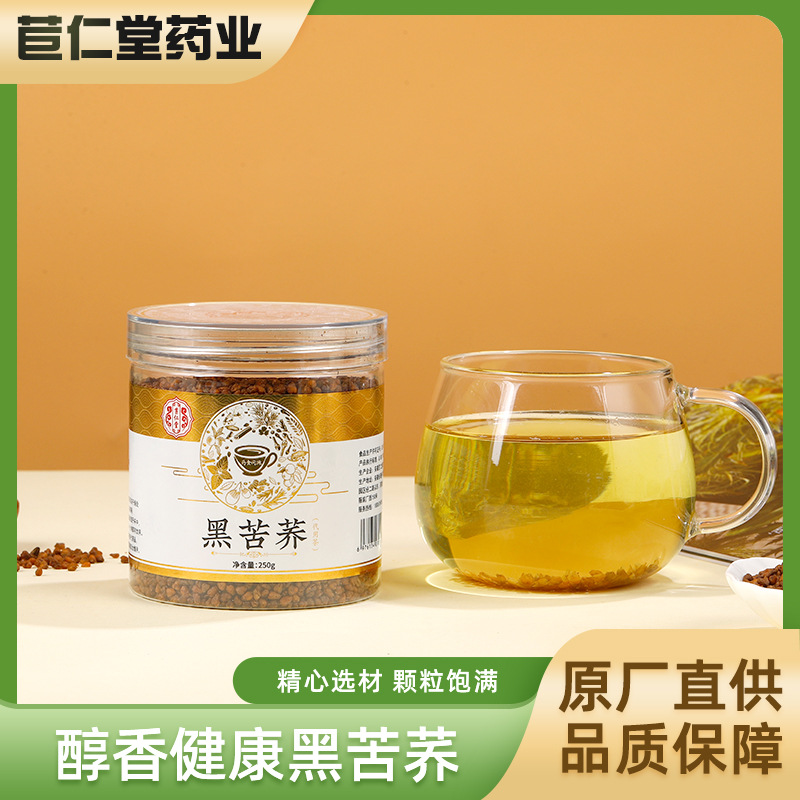 黑苦蕎茶代加工,上百款自主研發(fā)配方滿足你的需求