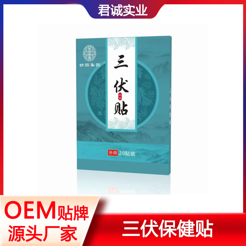 河南君誠實(shí)業(yè)發(fā)展有限公司