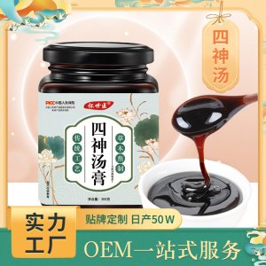 安徽九方宜仁生物科技有限公司