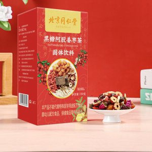 瑞澤香（廈門）茶業(yè)有限公司