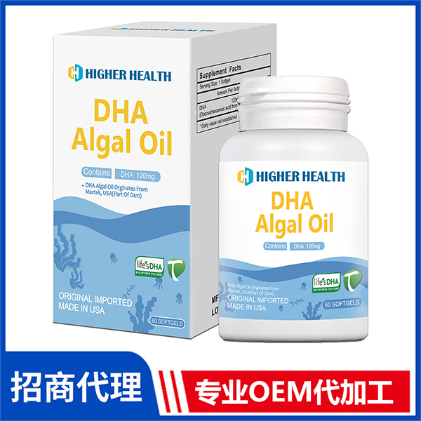 海加爾DHA藻油兒童型60粒裝 進口品牌藻油DHA凝膠糖果批發(fā)