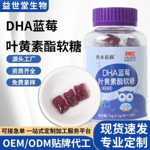 亳州市益世堂生物科技有限公司