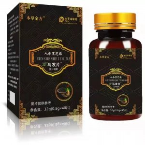 人參黑芝麻烏根片 烏發(fā)片人參黑芝麻丸人參黑芝麻粉首烏生烏