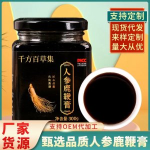 安徽友連生物科技有限公司
