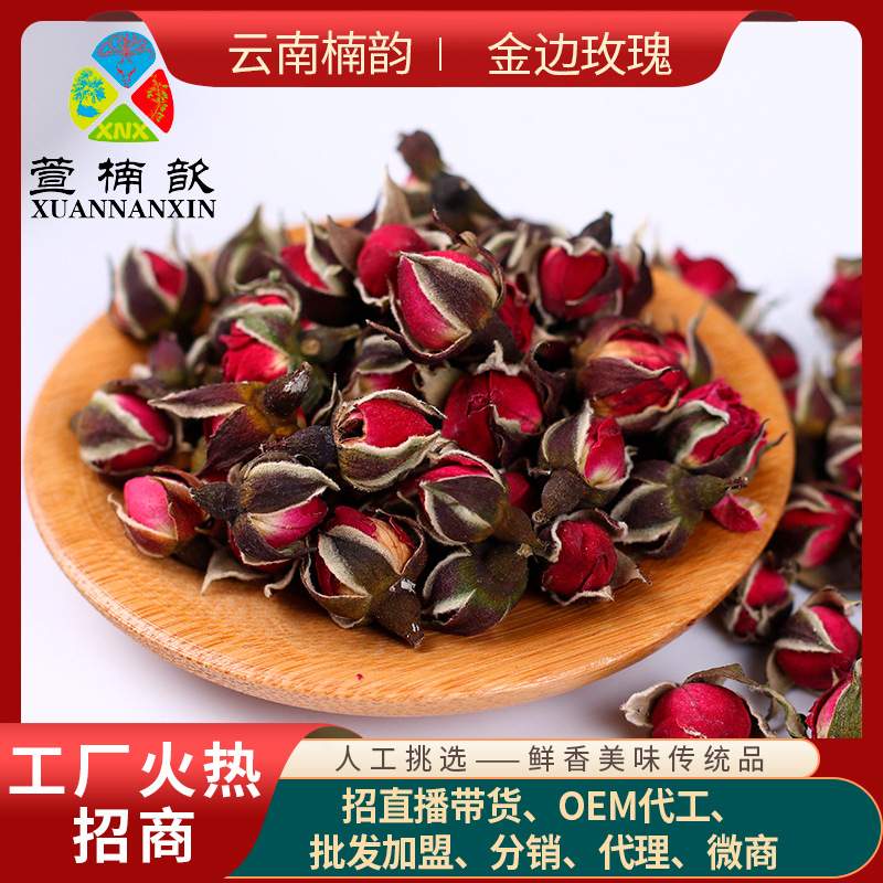 云南楠韻生物科技有限公司