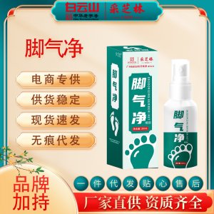 吳尚先(河南)藥業(yè)有限公司
