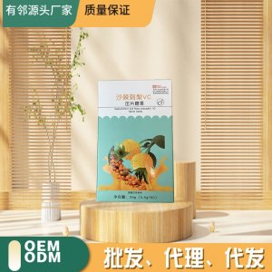 山東有鄰中藥有限公司