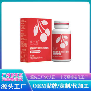 廣州百草正元生物研究有限公司
