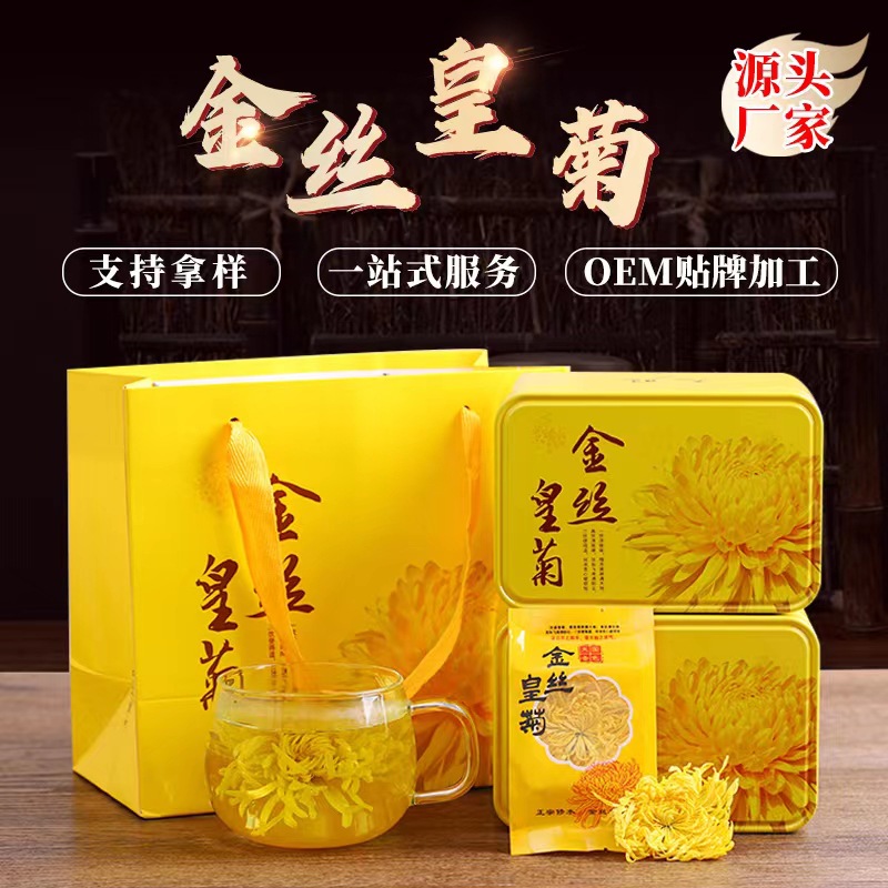 修水縣寧清菊業(yè)有限公司