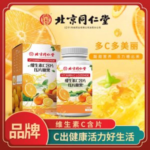安徽瑞萬年醫(yī)藥科技有限公司