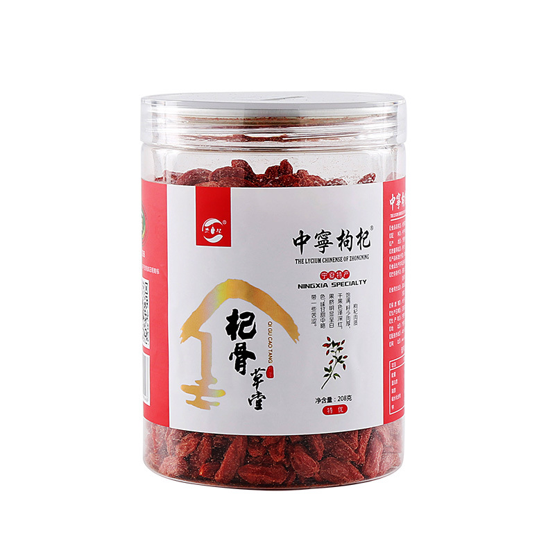 【養(yǎng)在于日?！繉幭念^茬枸杞子OEM代加工