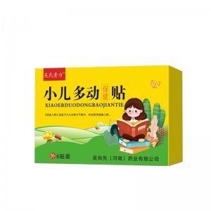 小兒多動(dòng)貼OEM代加工