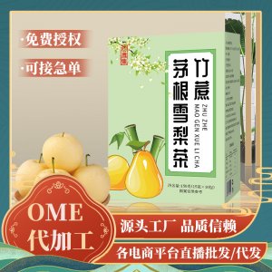 安徽回春集國藥有限責(zé)任公司高新區(qū)分公司