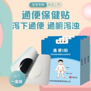 河南啟軒醫(yī)療器械有限公司