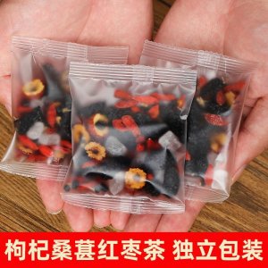 桑葚黑枸杞 男女熬夜養(yǎng)生紅棗枸杞組合茶廠(chǎng)家直銷(xiāo)花果茶批發(fā)代發(fā)
