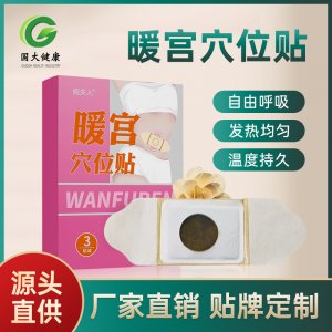 河南國(guó)大健康產(chǎn)業(yè)有限公司