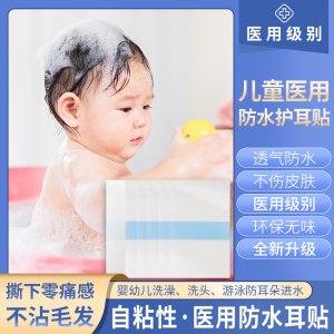 山東瑞優(yōu)醫(yī)療器械有限公司