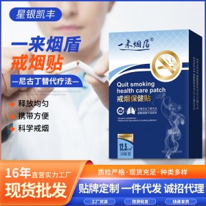 鶴壁市星銀凱豐科技有限公司