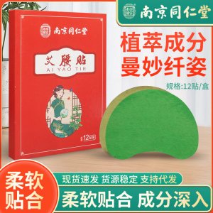 南陽(yáng)星禾生物科技有限公司