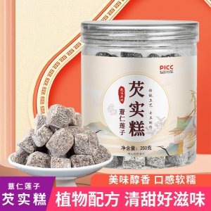 薏仁蓮子芡實(shí)糕辟谷茯苓糕芡實(shí)糕薏仁茯苓糕五谷代餐辟谷糕