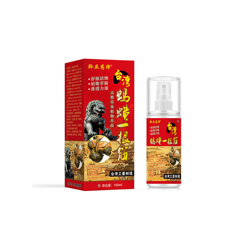 品牌直銷 螞蟥一條根筋緩解頸椎肩周腰腿膝蓋關(guān)節(jié)一件代發(fā)鏈接OEM代加工