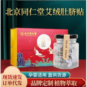 南陽市福鑫藥業(yè)有限公司
