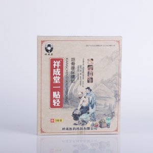 漢德康藥業(yè)(臨沂)股份有限公司