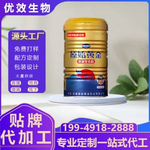 鄭州優(yōu)效生物科技有限公司