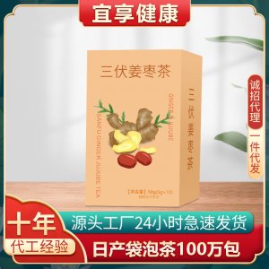 安徽亳祺堂醫(yī)藥有限公司