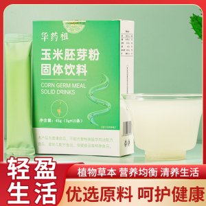 安徽華國堂中藥科技有限公司