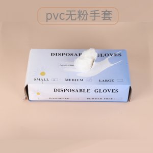 手套足數(shù)100只一次性透明一次性手套pvc無粉一次性手套