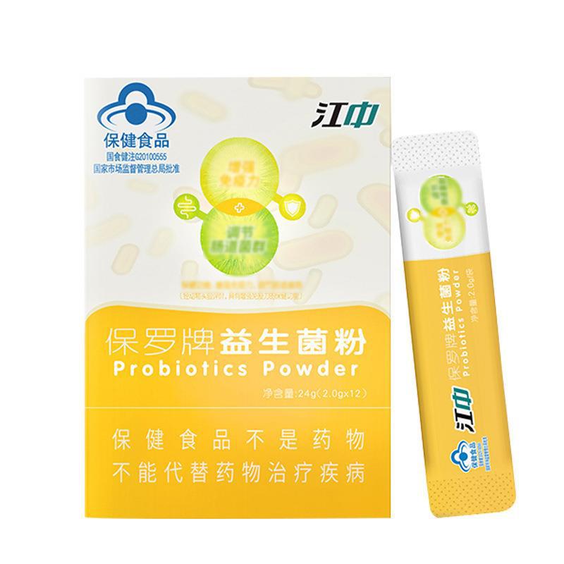 廣州福鑫醫(yī)藥科技有限公司