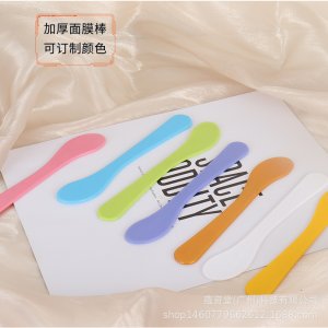 跨境專供光滑無(wú)毛刺樹(shù)脂材質(zhì)調(diào)膜棒美容院調(diào)膜工具白色加厚面膜棒