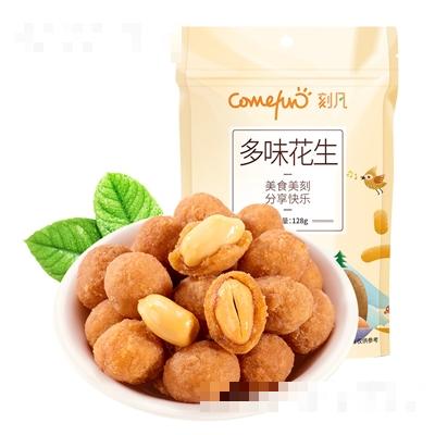 安徽刻凡食品科技有限公司