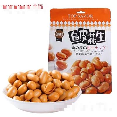 泉州忠愛(ài)食品有限公司