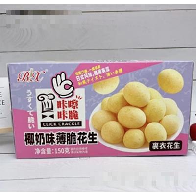 福建喜龍食品有限公司
