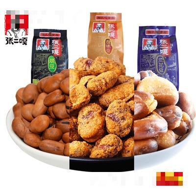 合肥國泰食品有限公司
