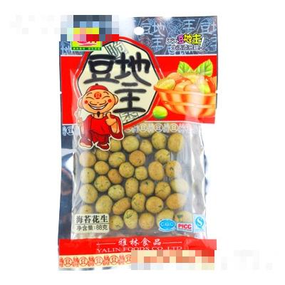 廣東揭西雅林食品有限公司