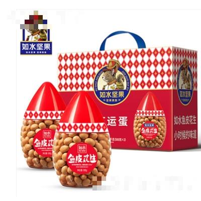 北京如水貿(mào)易有限公司