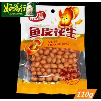 廣東好萬行食品有限公司