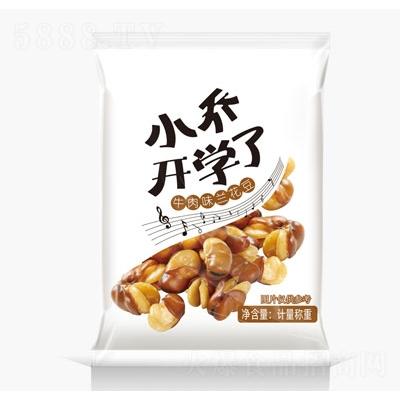 小喬開(kāi)學(xué)了牛肉味蘭花豆
