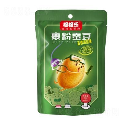 重慶格格樂食品有限公司