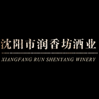 沈陽(yáng)潤(rùn)香坊酒業(yè)