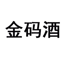 貴州省仁懷市茅臺(tái)鎮(zhèn)豫章榮華酒業(yè)有限公司
