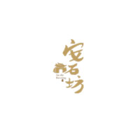 江西安石坊酒業(yè)有限公司