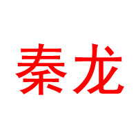 煙臺恒邦酒業(yè)有限公司