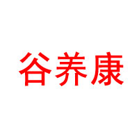 四川綿竹市劍西酒業(yè)有限責(zé)任公司