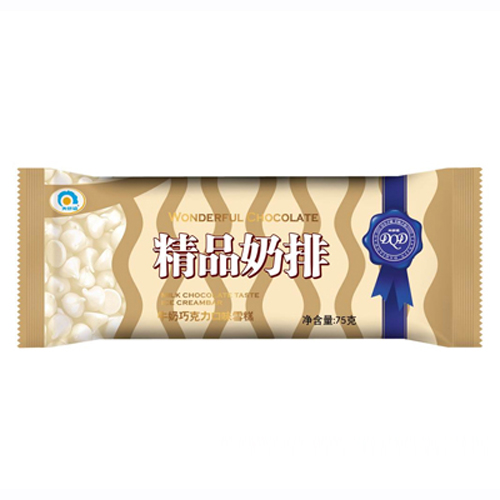 大橋道精品奶排.jpg