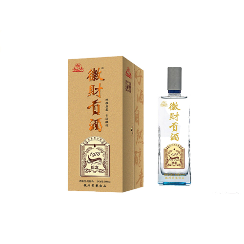 古家百年徽財(cái)貢酒-1973紀(jì)念.jpg